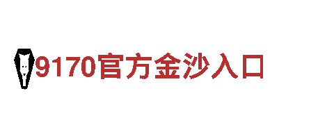 8868体育-专业观光旅游企业